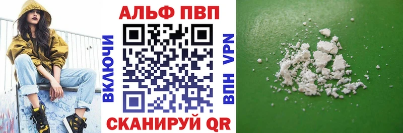 Alpha-PVP крисы CK  Дрезна 