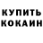 Кетамин VHQ Vesente_Rios