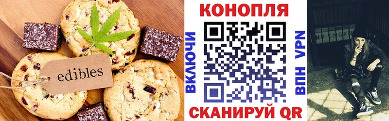 Печенье с ТГК конопля  Дрезна 