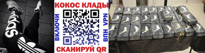 наркотики  Дрезна  КОКАИН 99% 