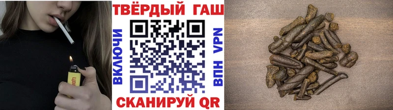 закладка  Дрезна  Гашиш ice o lator 