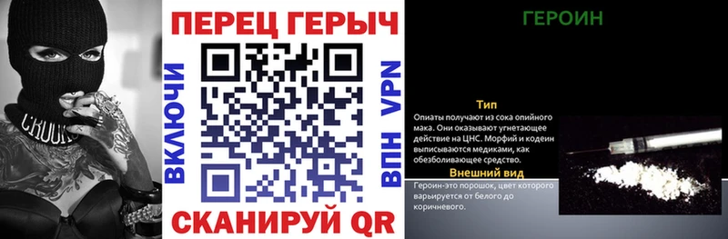 наркотики  Дрезна  ГЕРОИН Heroin 