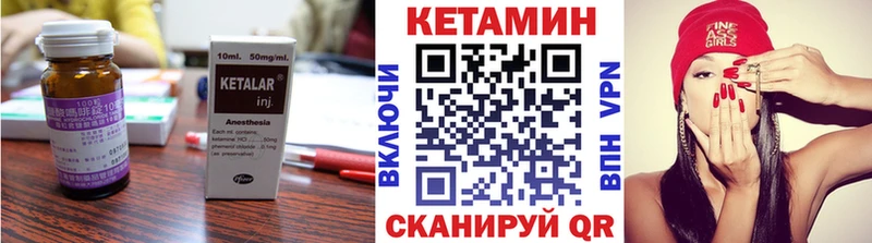 КЕТАМИН ketamine  гидра   Дрезна 