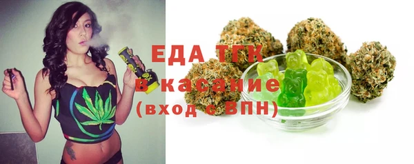 spice Белоозёрский