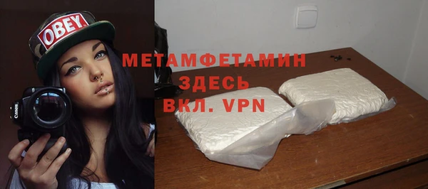 МДПВ Белокуриха