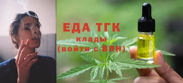 spice Белоозёрский