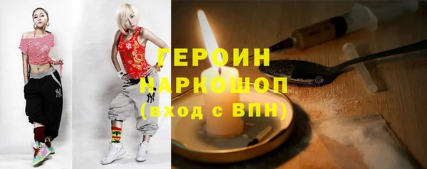 spice Белоозёрский