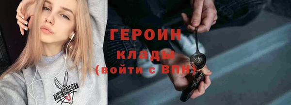 spice Белоозёрский