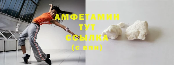 МДПВ Белокуриха