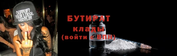 ECSTASY Беломорск