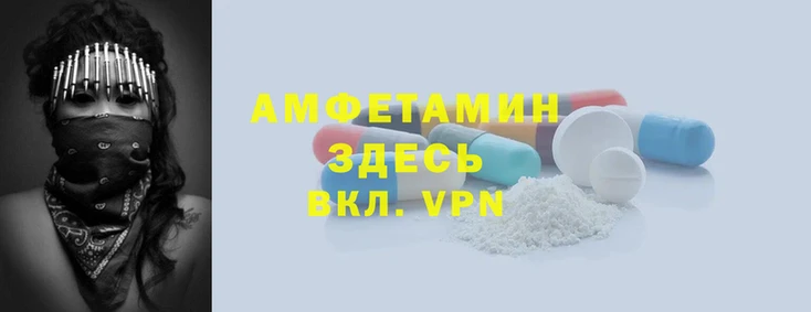 spice Белоозёрский