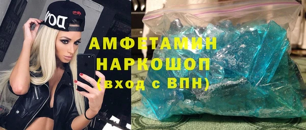 spice Белоозёрский