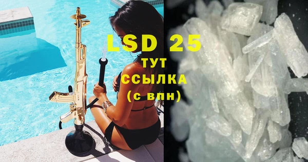 ECSTASY Беломорск
