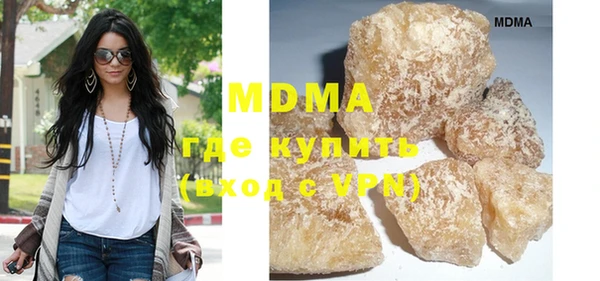 МДПВ Белокуриха