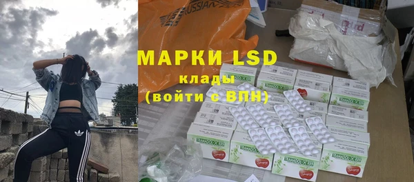 ECSTASY Беломорск