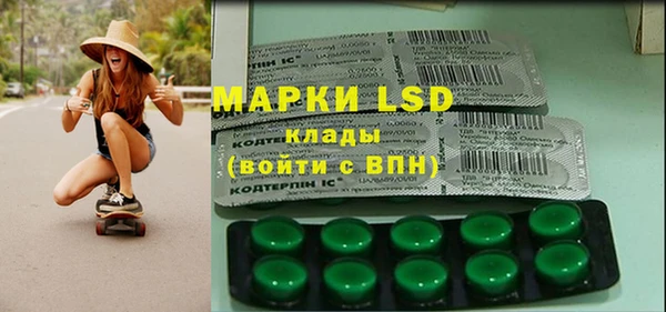 МДПВ Белокуриха