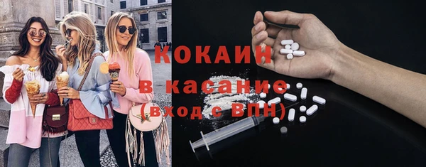МДПВ Белокуриха