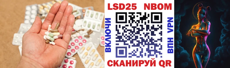 Лсд 25 экстази ecstasy  купить  сайты  Дрезна 