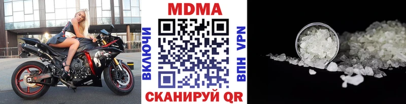 где найти наркотики  Дрезна  МДМА кристаллы 