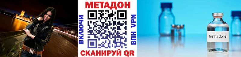 Метадон кристалл  наркошоп  Дрезна 
