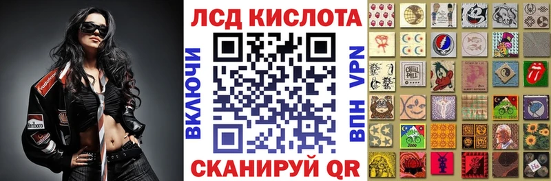 Наркотические марки 1,8мг  Дрезна 