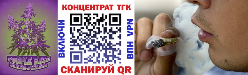 МЕГА как зайти  Дрезна  Дистиллят ТГК вейп с тгк 