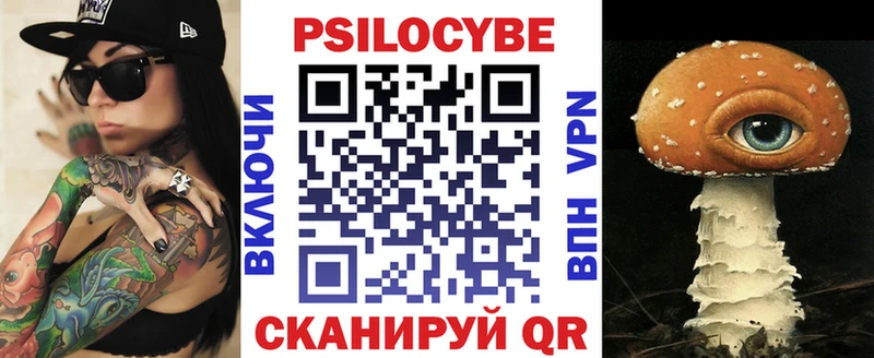 Псилоцибиновые грибы мухоморы  Дрезна 
