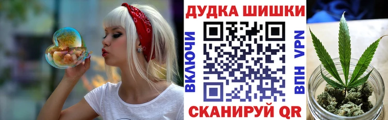 MEGA ТОР  Дрезна  Бошки марихуана марихуана  купить  цена 
